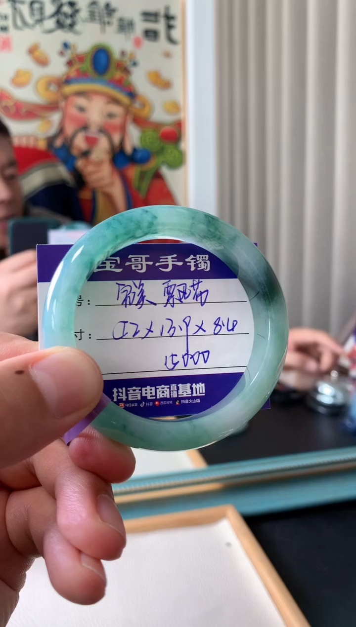 【闪购商品】翡翠手镯未镶嵌翡翠手镯