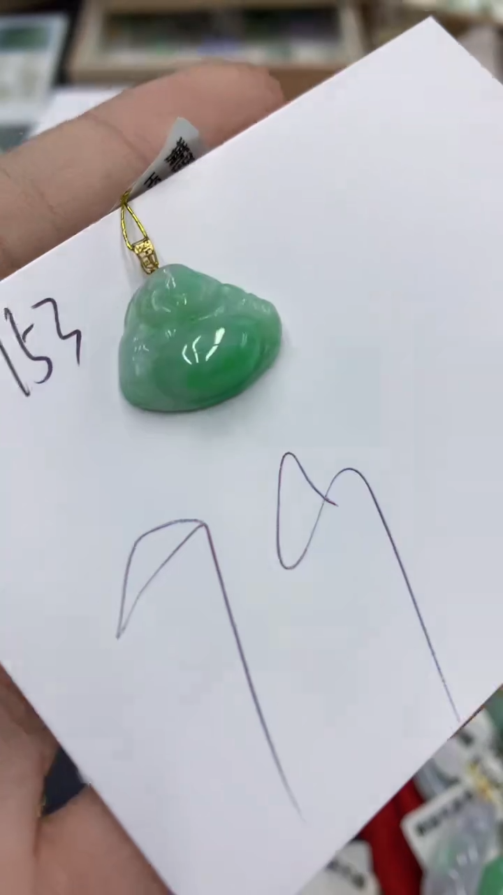 【闪购商品】翡翠颈饰18K金镶嵌号链接1111111111