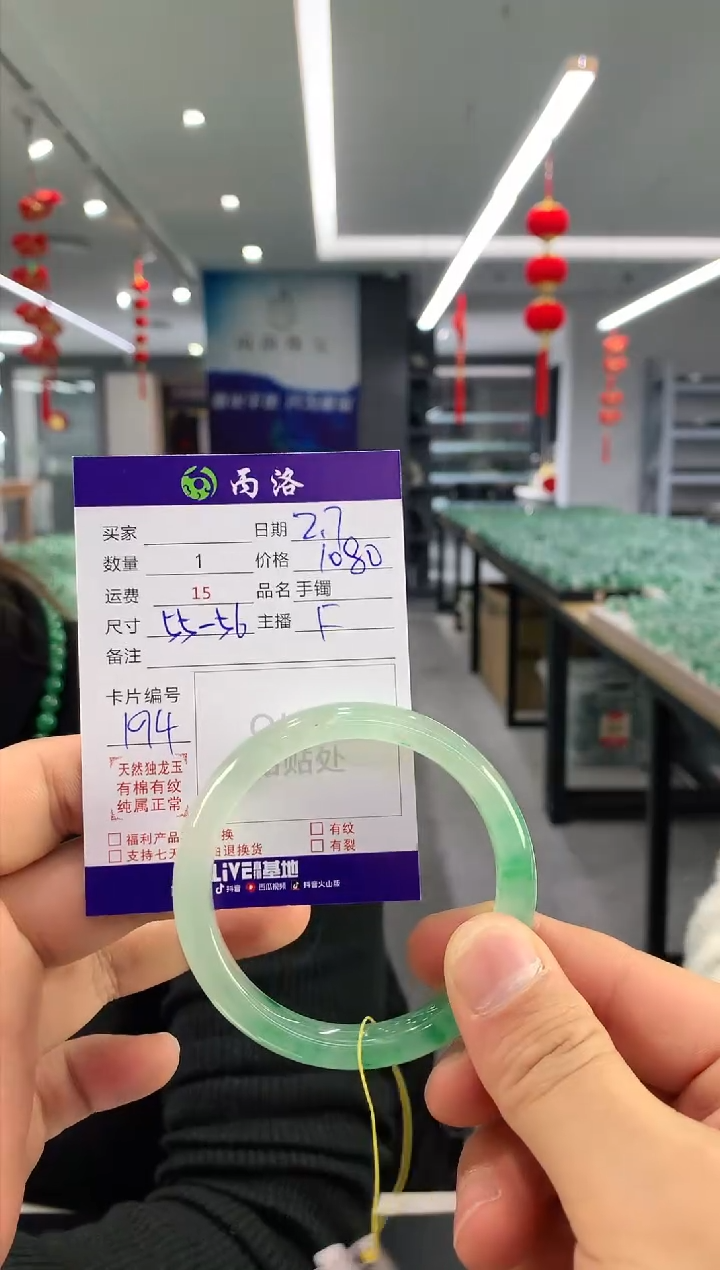 【闪购商品】石英质玉手镯未镶嵌手镯