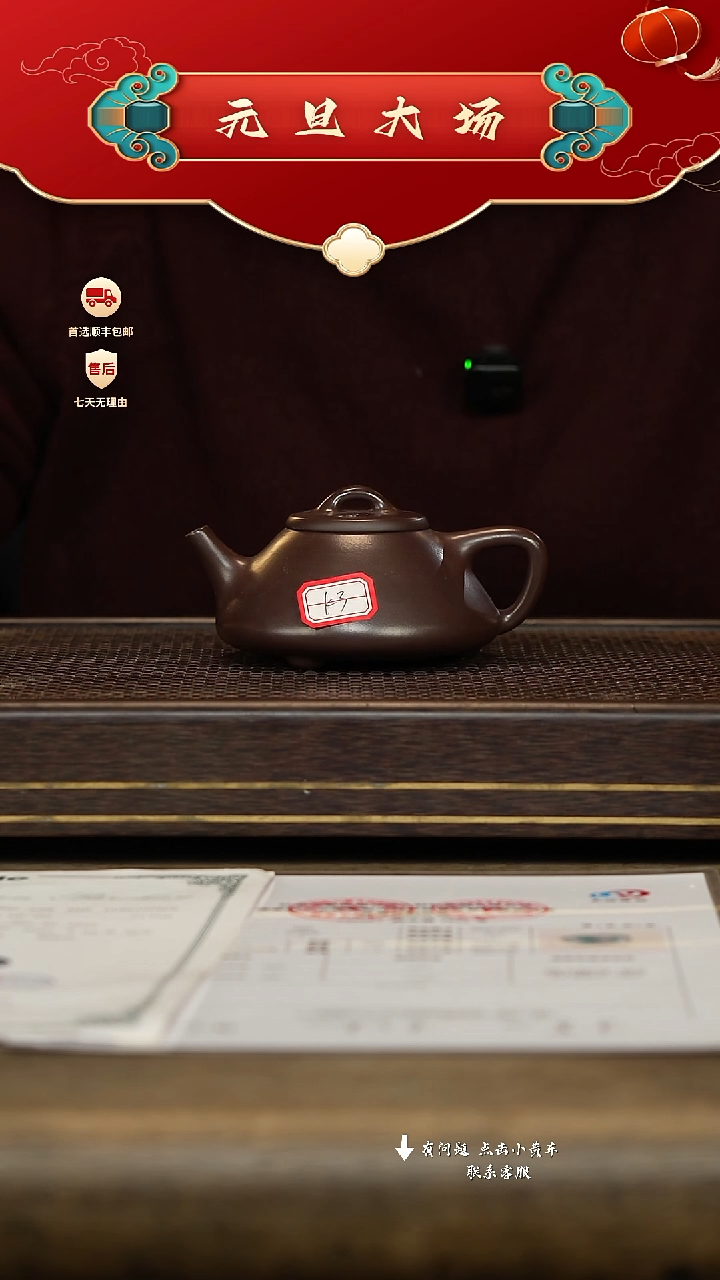 冠砂茶器紫砂茶壶36