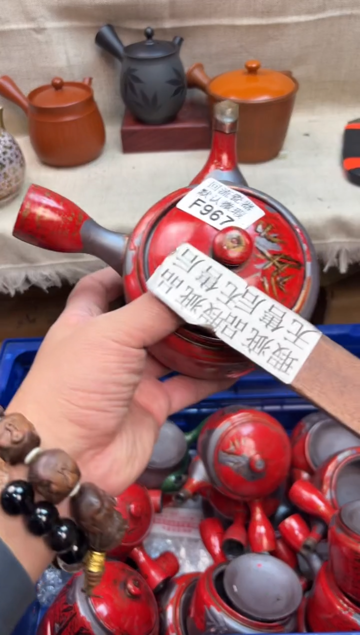 为****石967海外茶壶海外茶壶