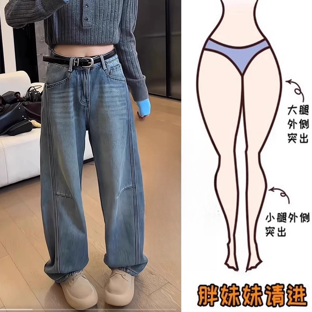 宽松大码牛仔裤女秋冬胖mm梨型身材显瘦加绒窄版弯刀牛仔裤阔腿裤