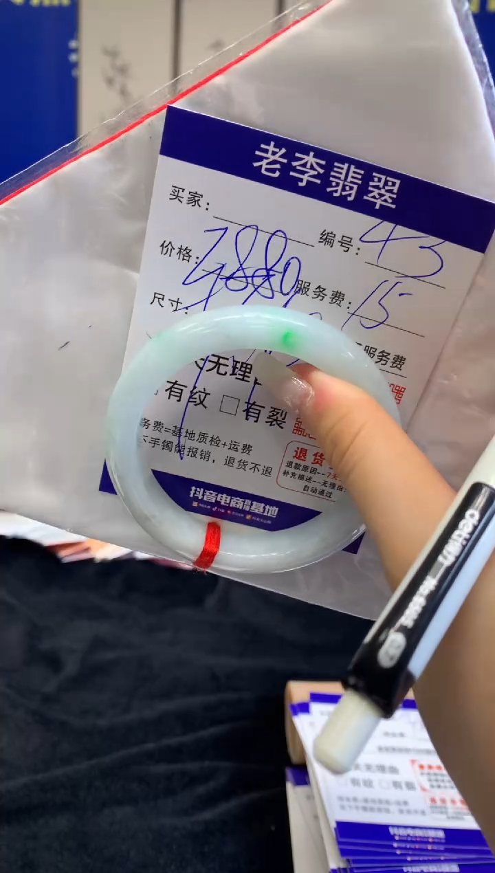 未镶嵌手镯翡翠翡翠手镯单样发一43