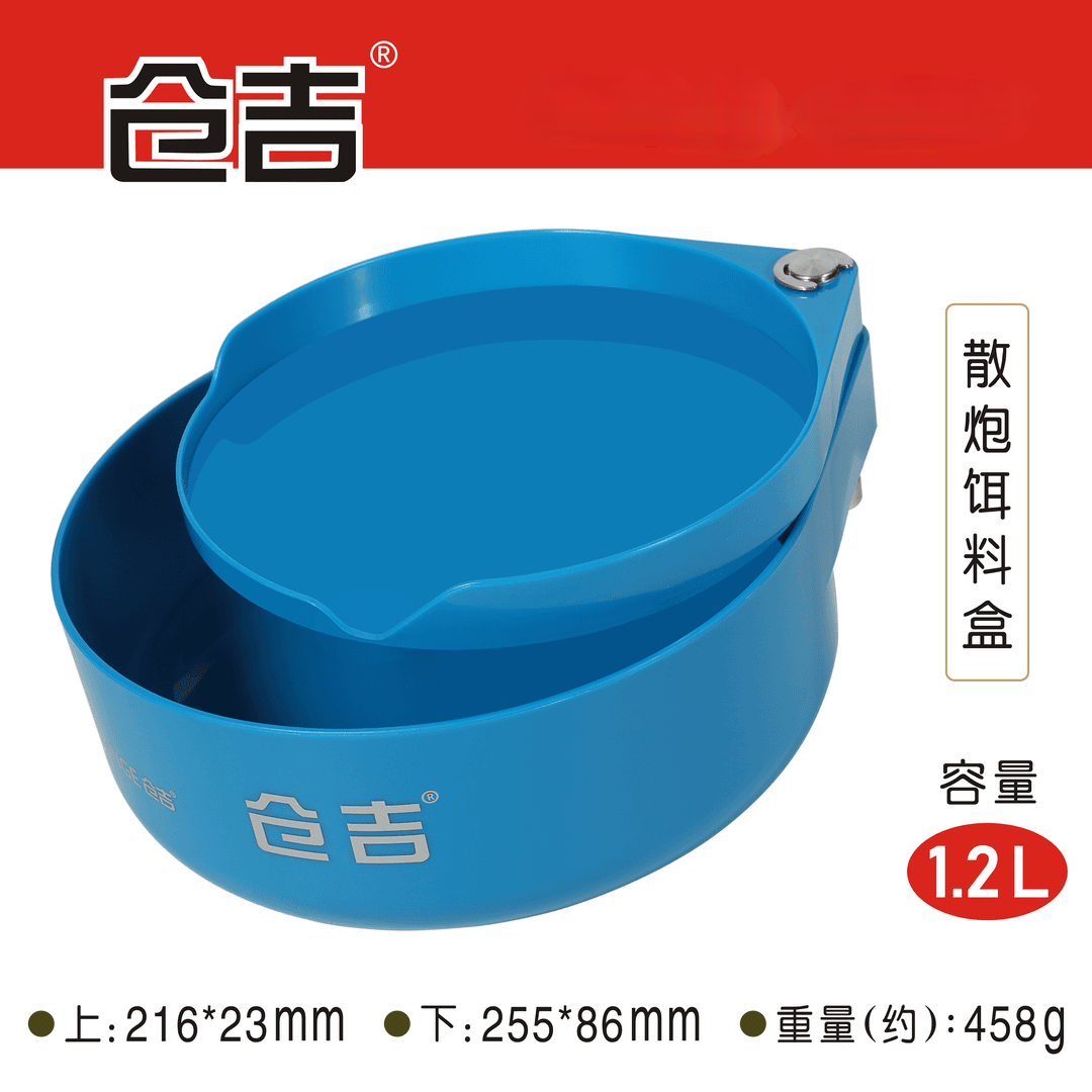 仓吉散炮盒拉饵盘黑坑竞技饵料盆不沾鱼饵钓鱼开饵拉饵拌饵盒野钓