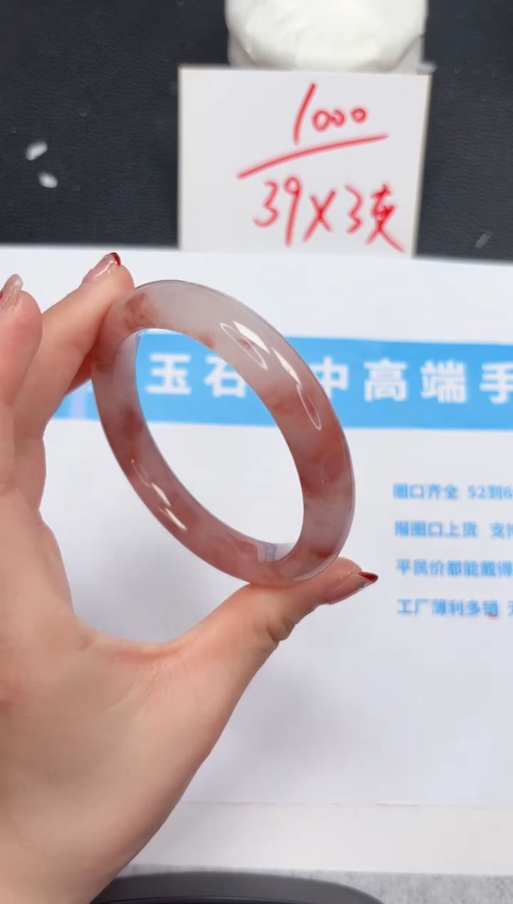 【闪购商品】石英质玉手镯未镶嵌707-56.3