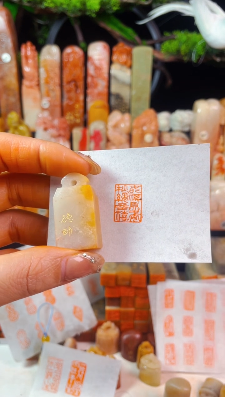 【闪购商品】老挝石印石手工篆刻《春祺夏安秋绥冬禧》
