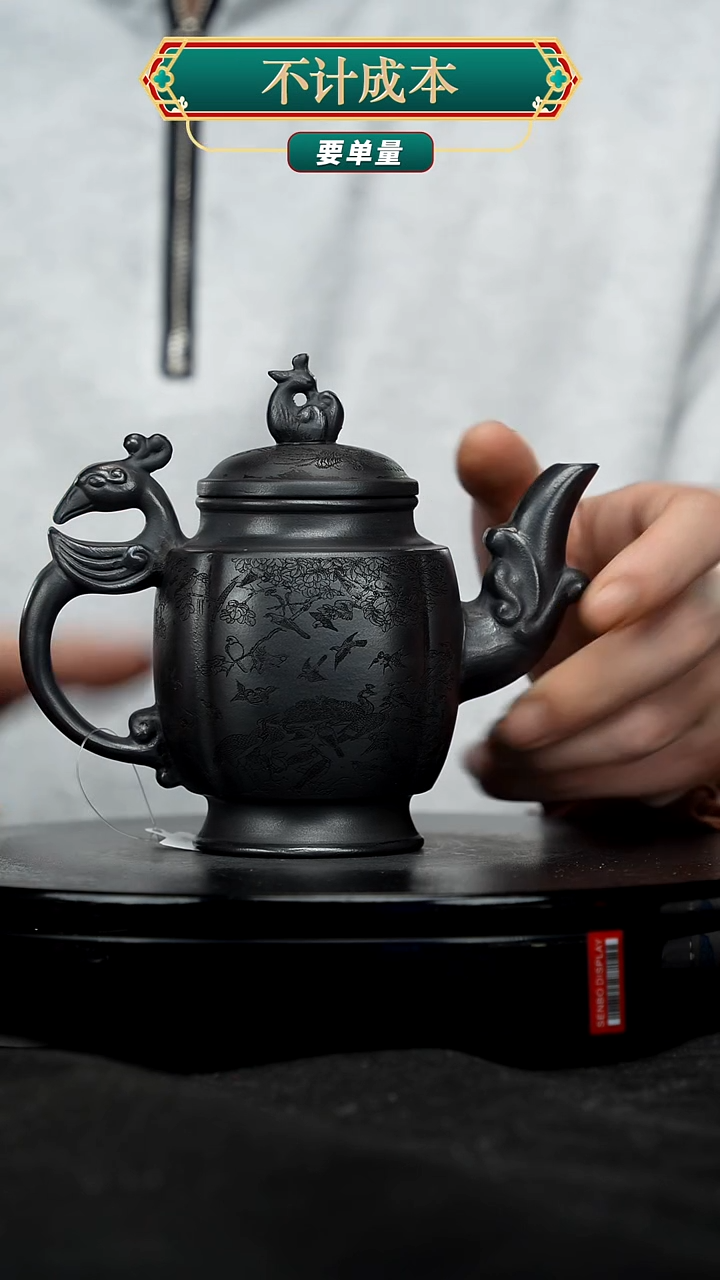 【闪购商品】宜兴高端原矿紫砂