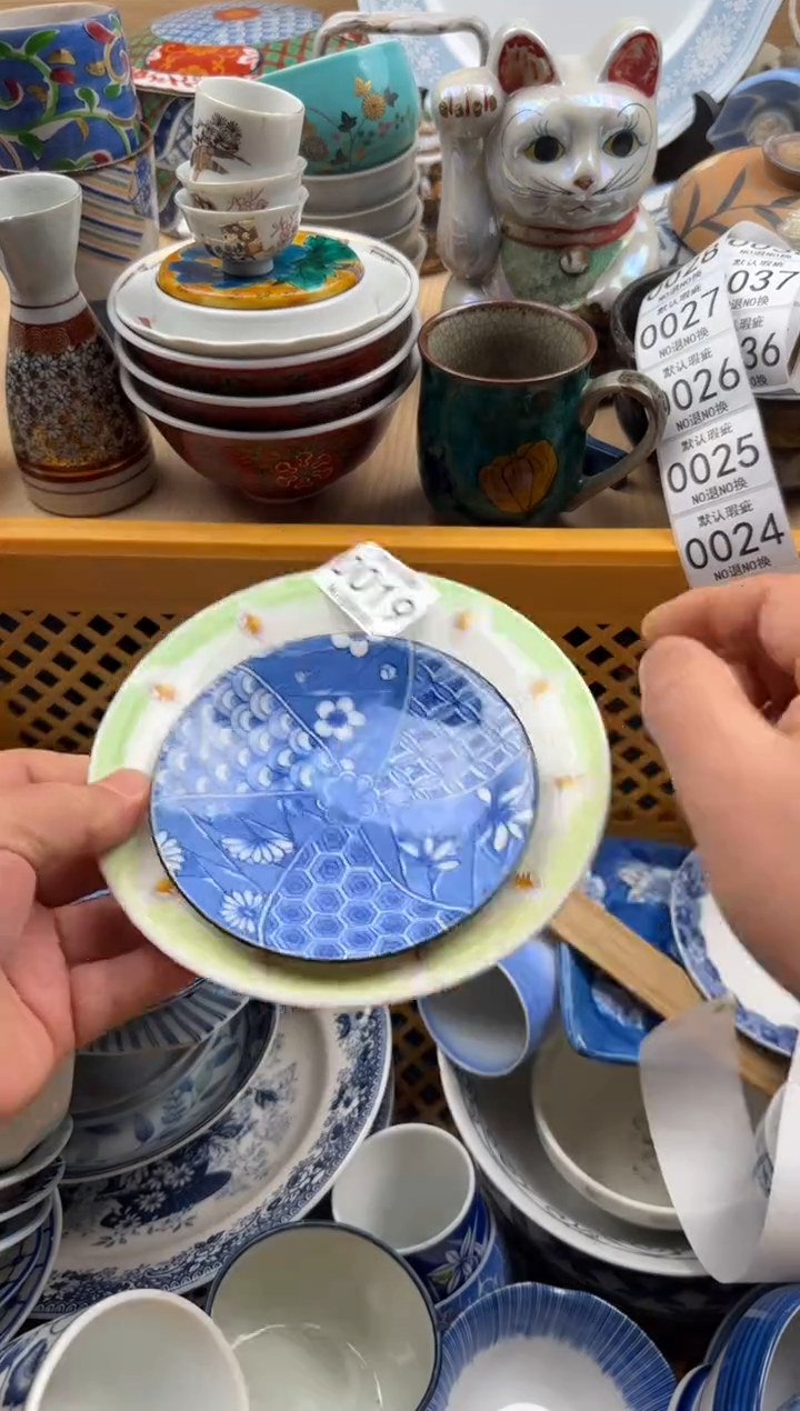 019默认微瑕，满20元包邮