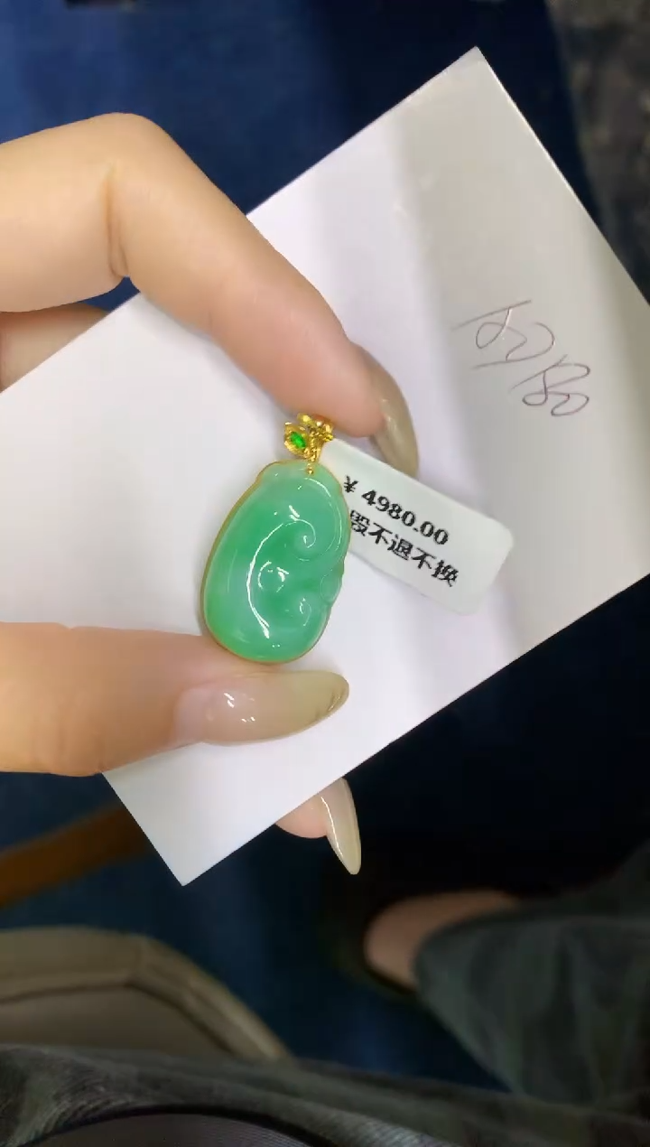 翡翠18K金镶嵌颈饰缅甸天然翡翠A货