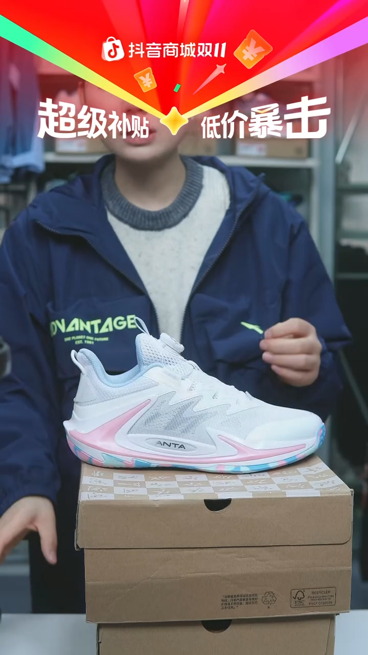 EVA闪购安踏儿童断码孤品：40