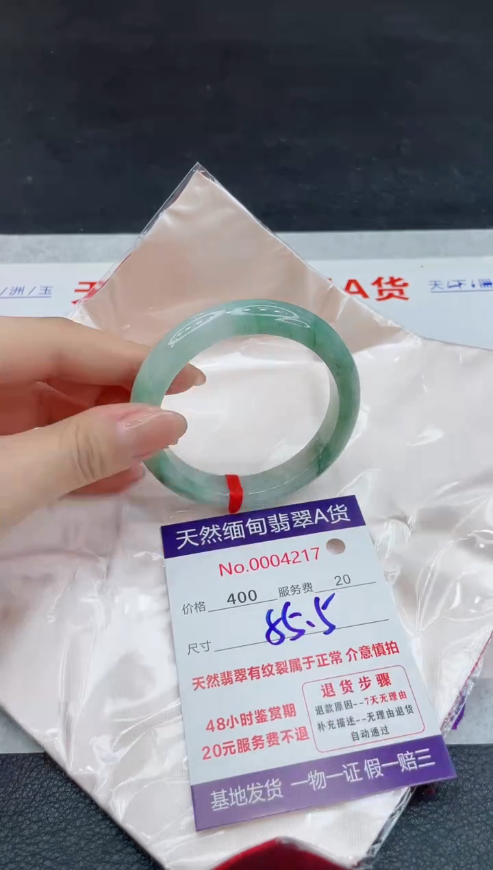 【闪购商品】翡翠未镶嵌手镯111111111