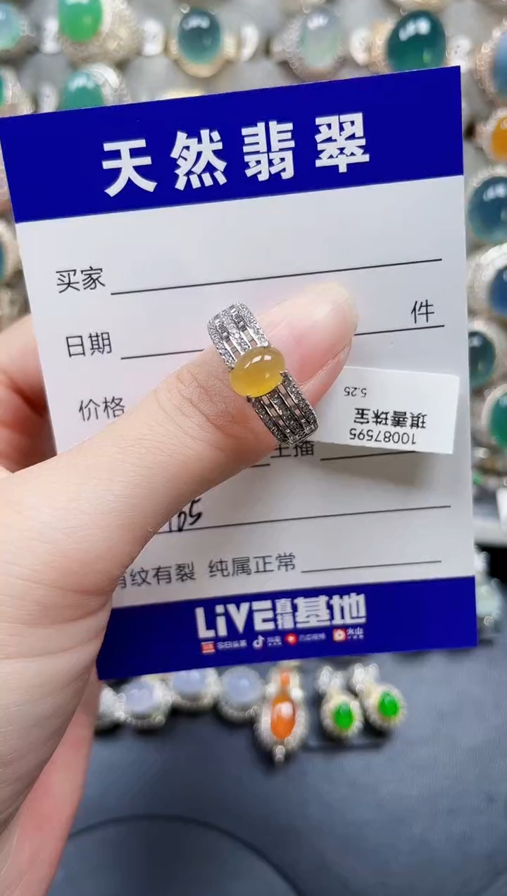 银S925镶嵌戒指翡翠165