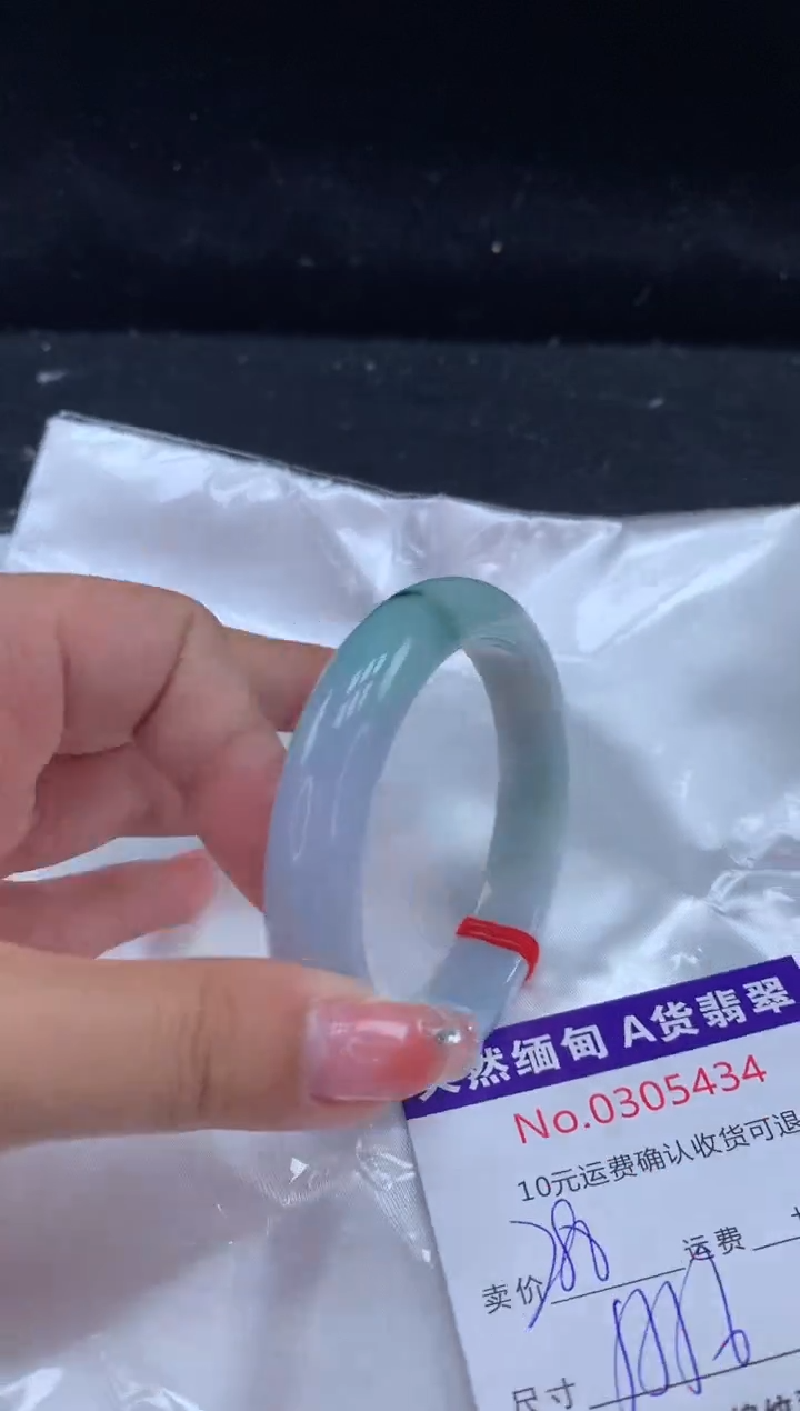 【闪购商品】翡翠手镯未镶嵌有纹，完美者勿拍