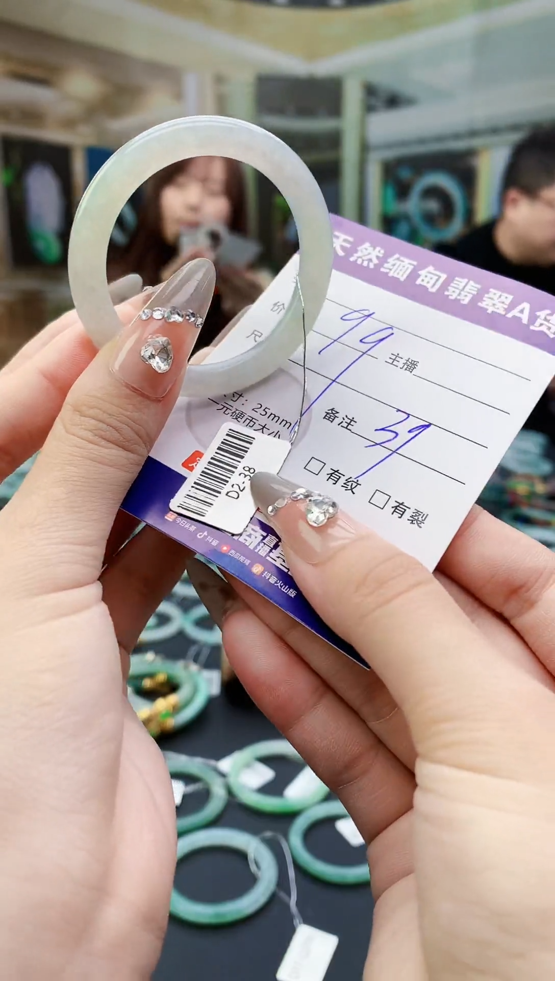 未镶嵌定制翡翠毛货
