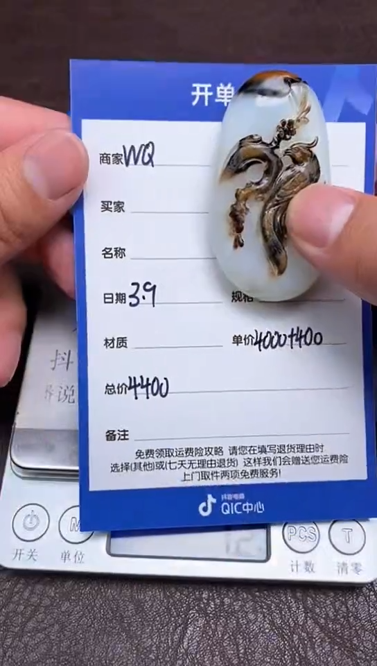 【闪购商品】和田玉3.9WQ多样性拍一发一未镶嵌25