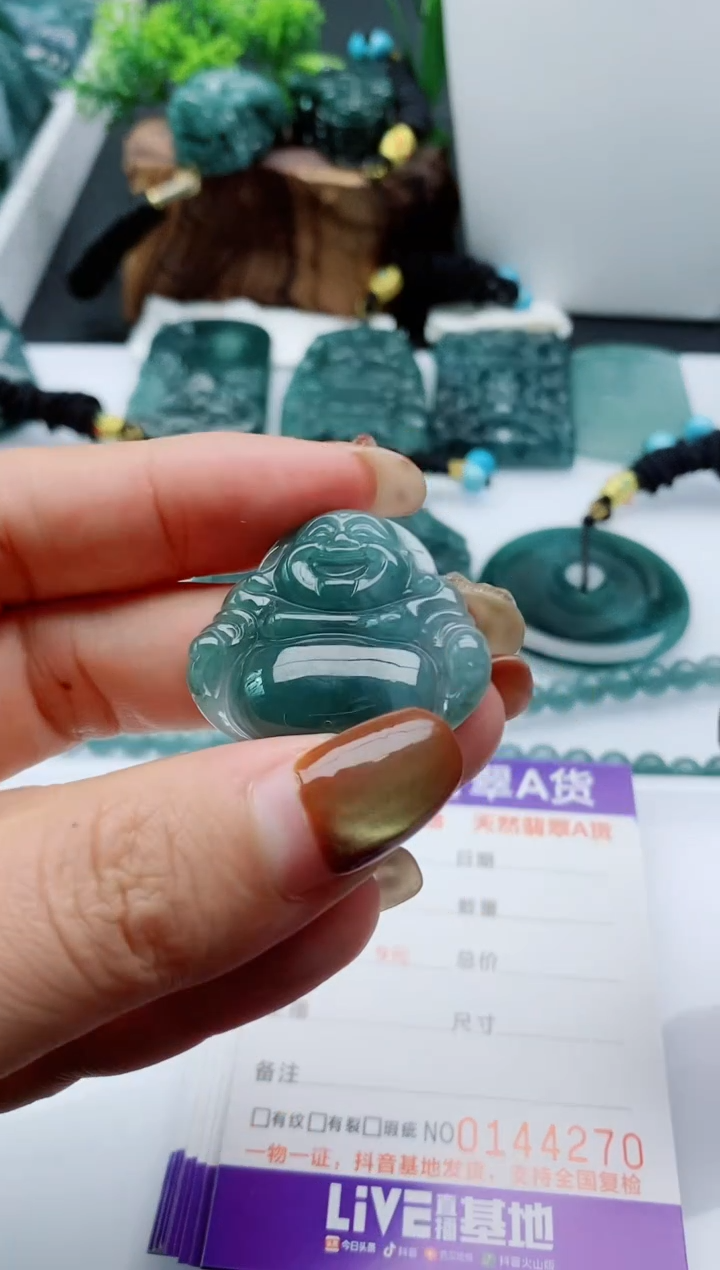 颈饰未镶嵌翡翠                 