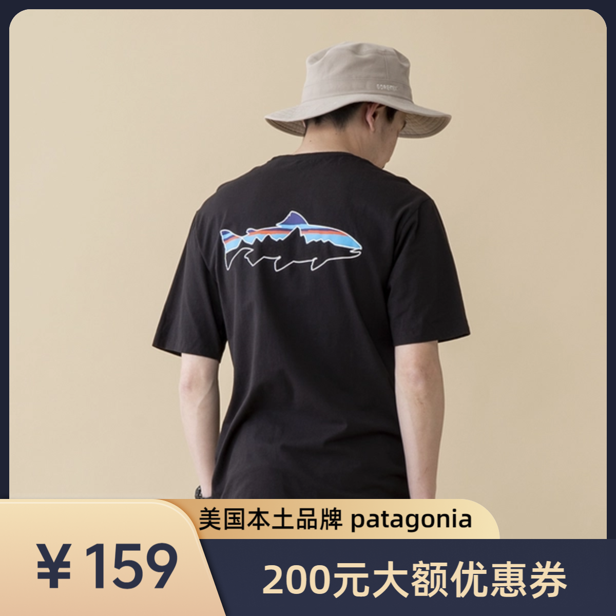 Patagonia 巴塔哥尼亚飞鱼印花短袖夏季户外男女透气速干T恤