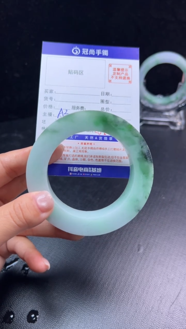 未镶嵌手镯定制翡翠练**子手镯