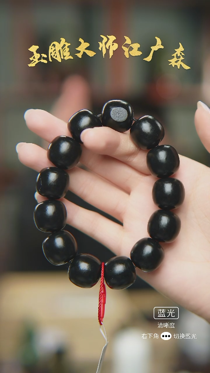 未镶嵌手串和田玉b94多样性发货拍一发一