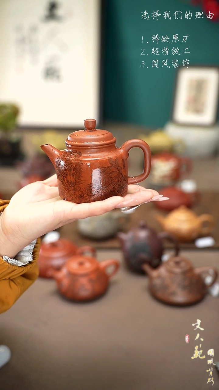 【闪购商品】紫砂茶壶夜未央德钟壶