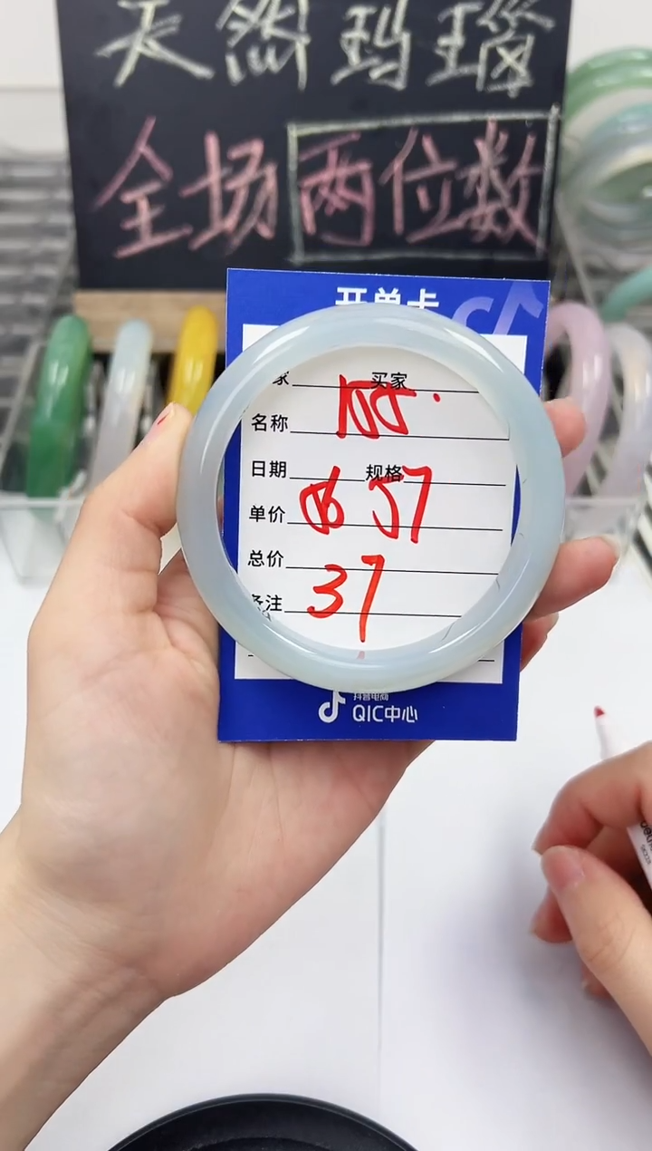 手镯玛瑙/玉髓未镶嵌155    56-57