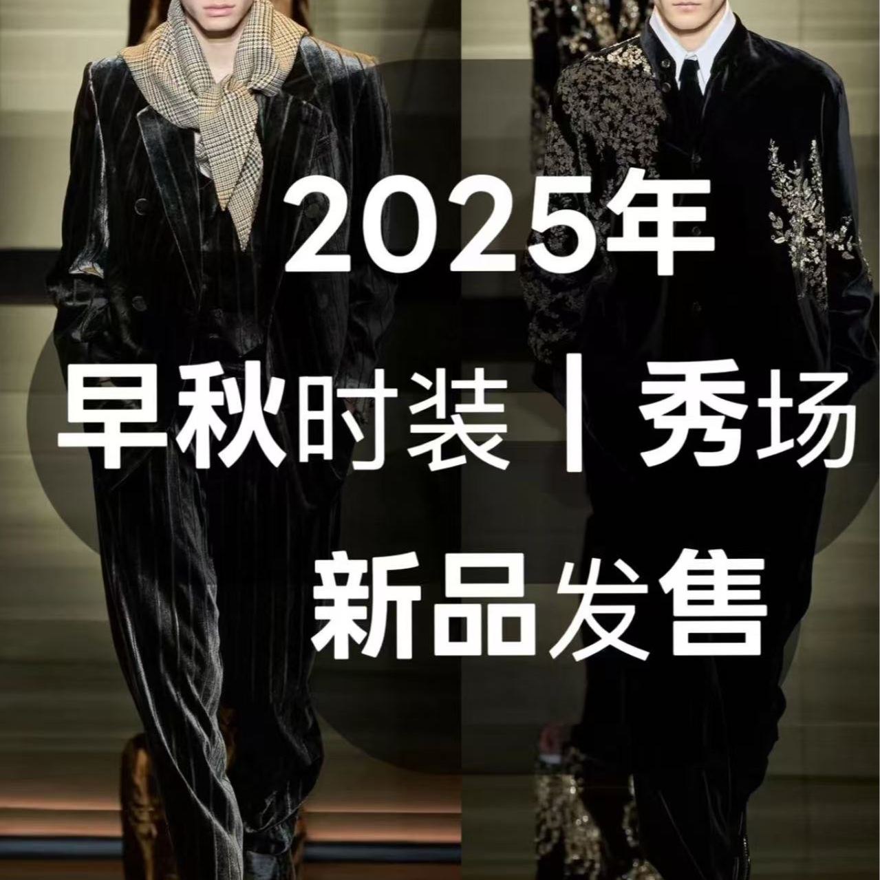 LOMY VICTOR欧洲站秋冬新品高奢定制款男士套头羊毛衫F001-娇