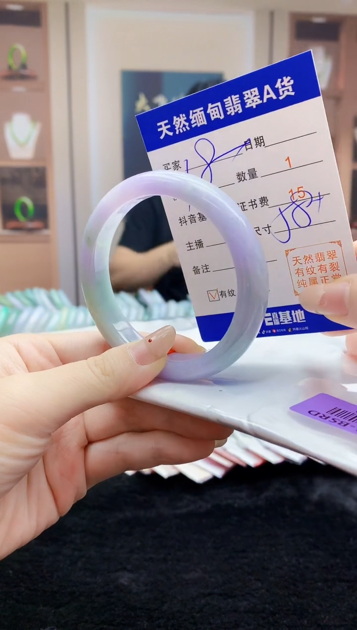 【闪购商品】翡翠手镯未镶嵌   H73-62