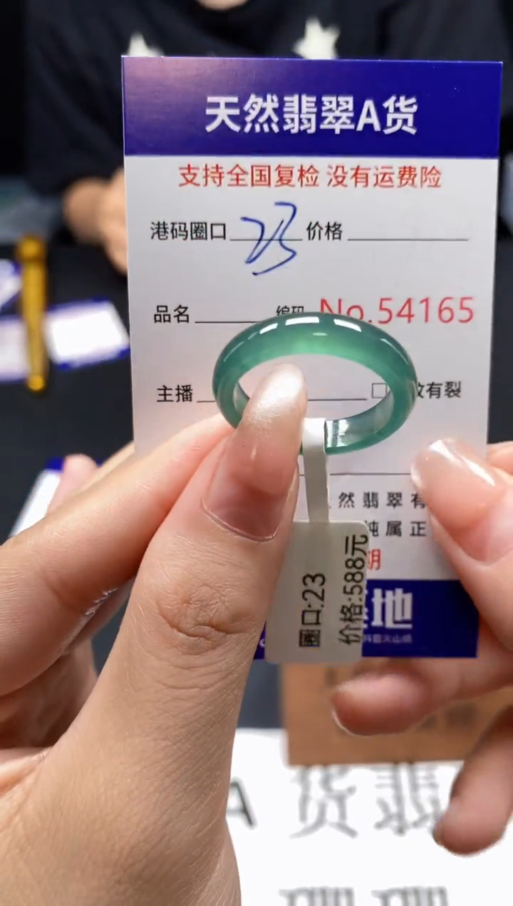 未镶嵌戒指翡翠天然A货翡翠4165