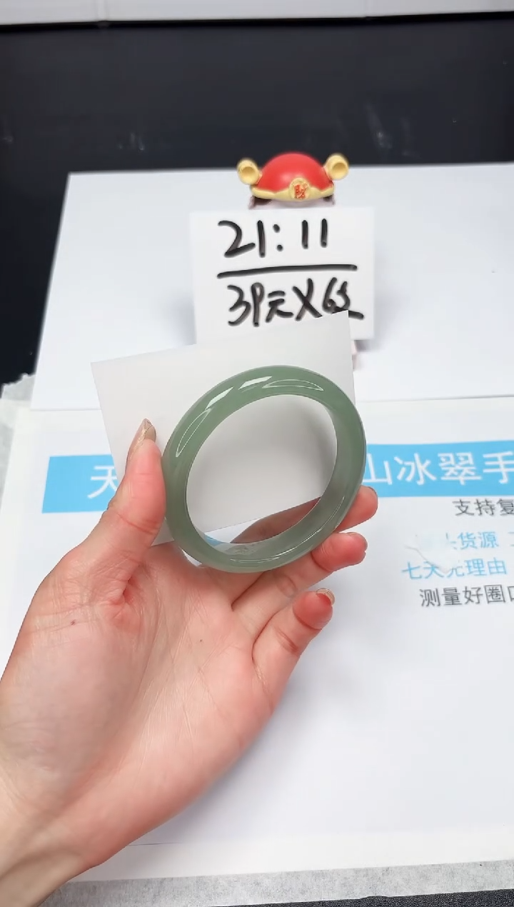 【闪购商品】石英质玉手镯未镶嵌14-60.8