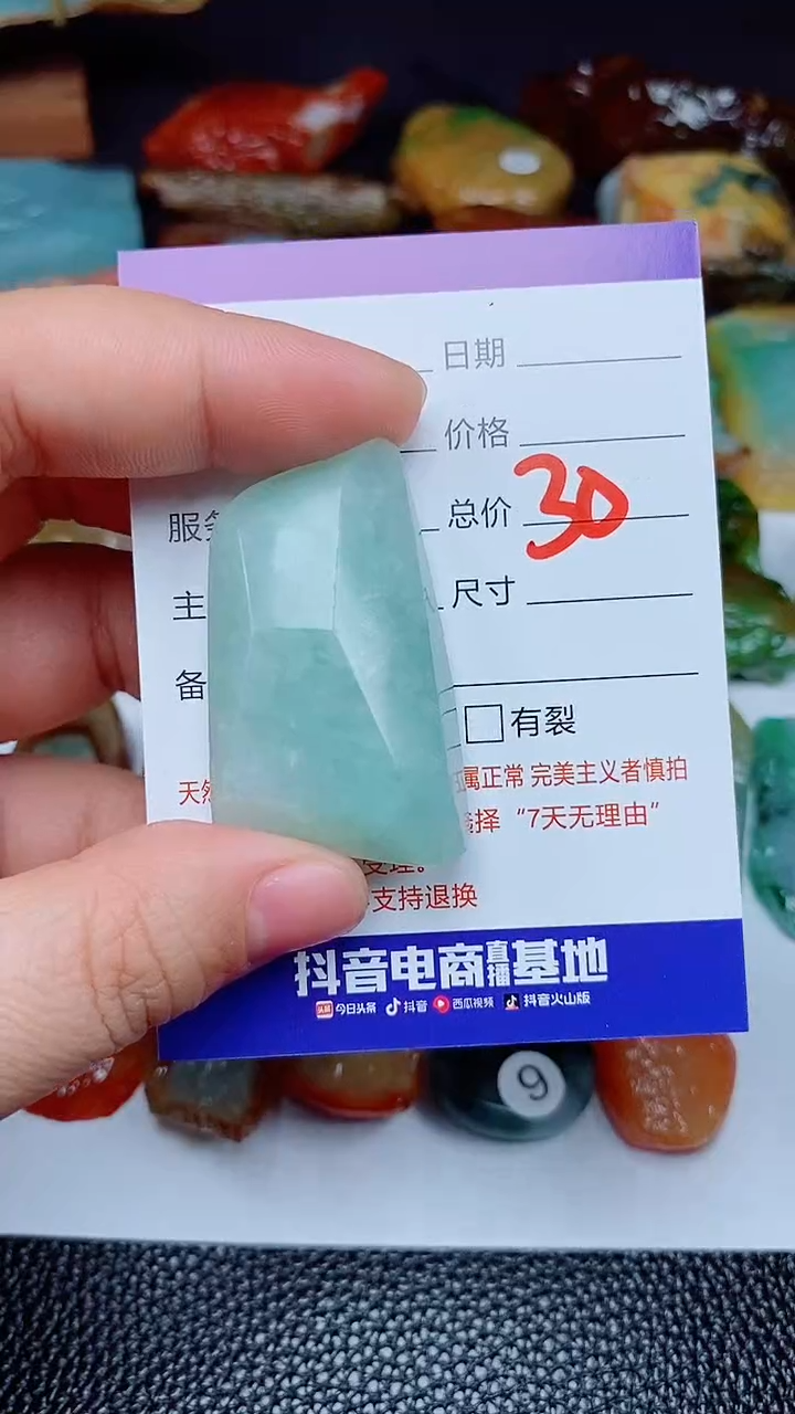 【闪购商品】翡翠颈饰未镶嵌168168168