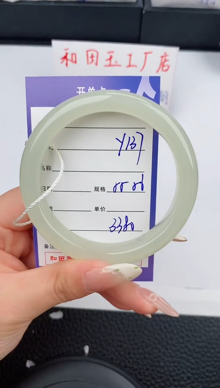 【闪购商品】和田玉未镶嵌手镯137碎玉微色差T6