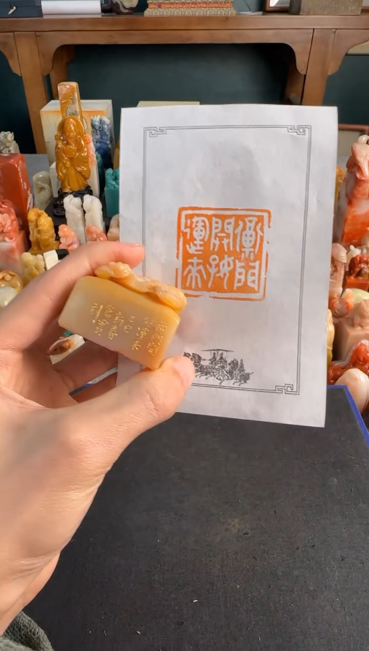 【闪购商品】青田石印石栾传益福门开好运来