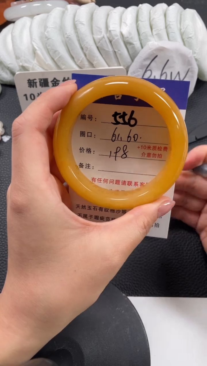 【闪购商品】石英质玉手镯未镶嵌61