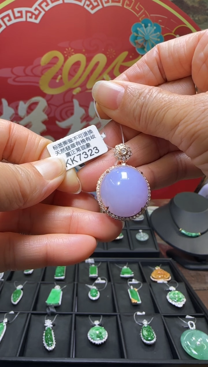 【闪购商品】翡翠颈饰18K金镶嵌KK7323蛋面 退货扣运营费100