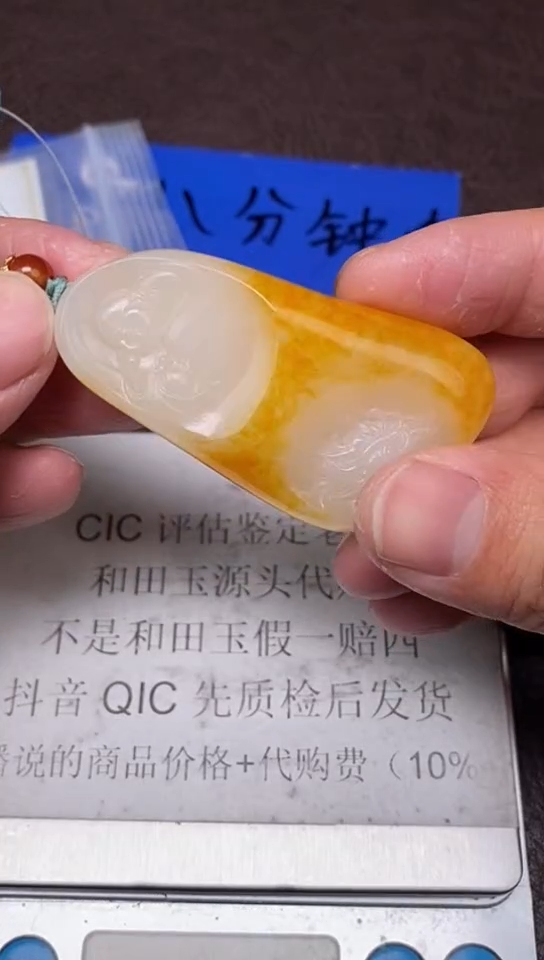 【闪购商品】和田玉1.23WQ多样性拍一发一未镶嵌101