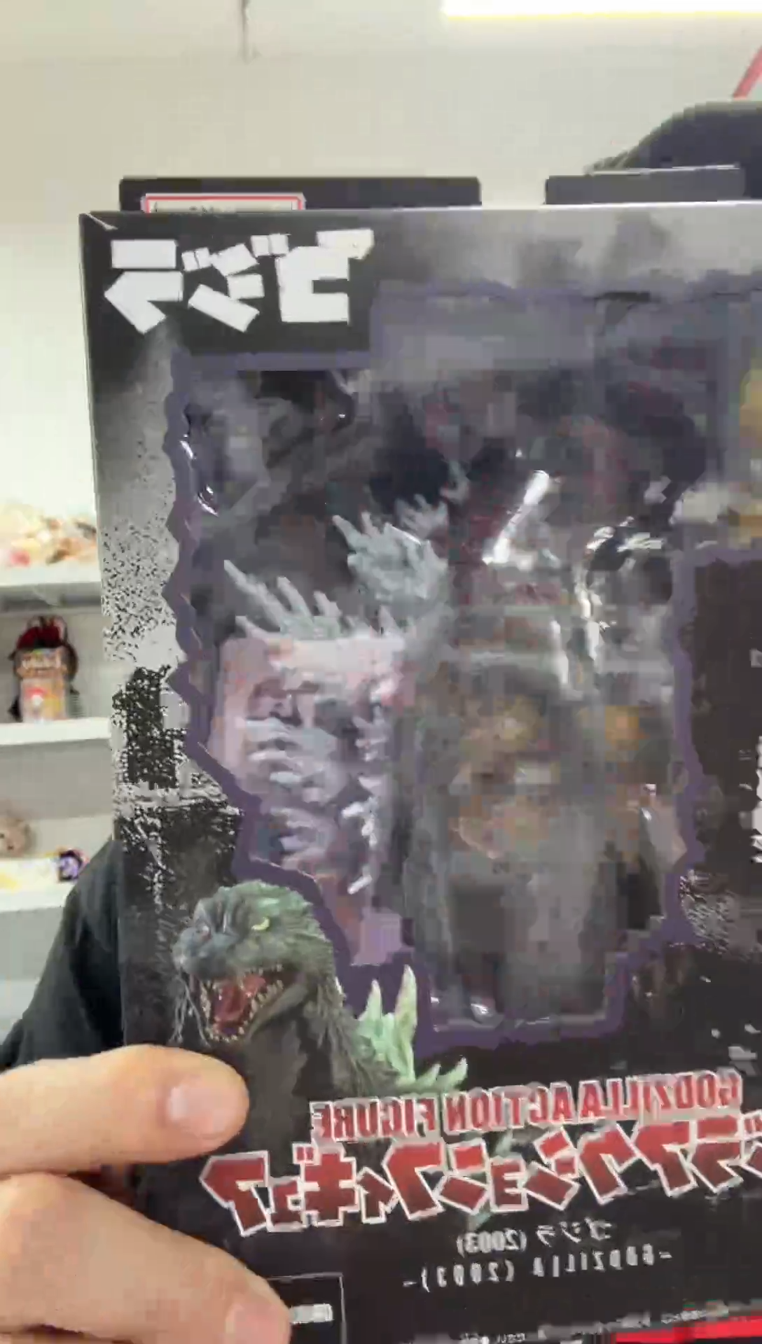 动态1千禧哥斯拉可动一个