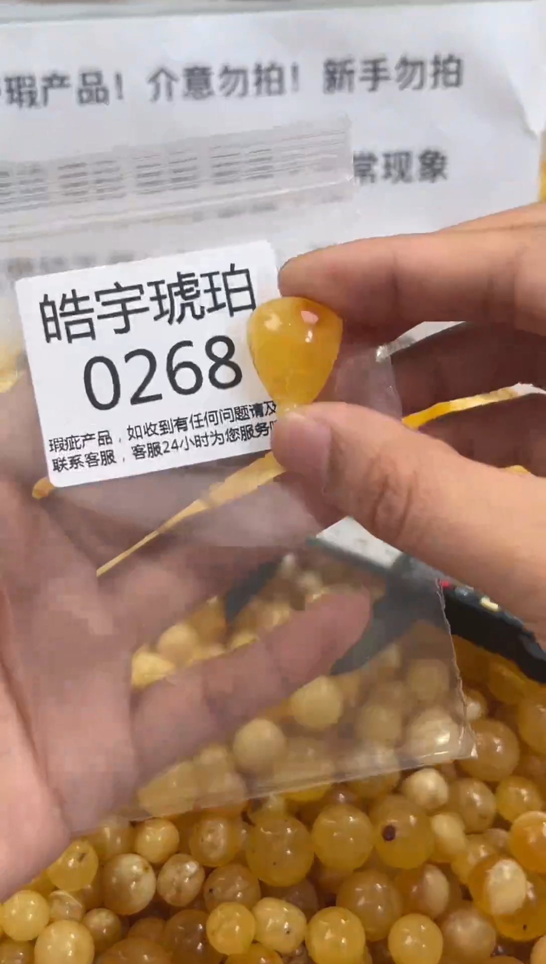 【闪购商品】琥珀裸石未镶嵌琥珀蜜蜡带瑕疵多样性发一件