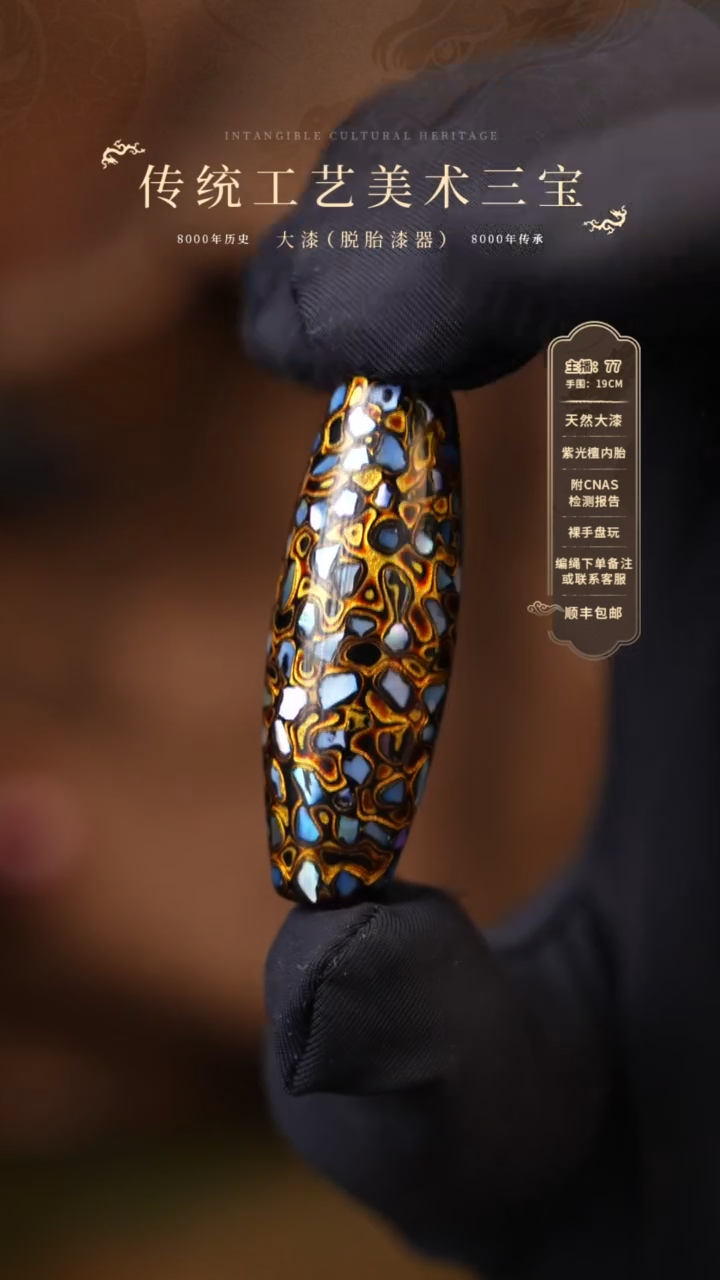 【闪购商品】            791  