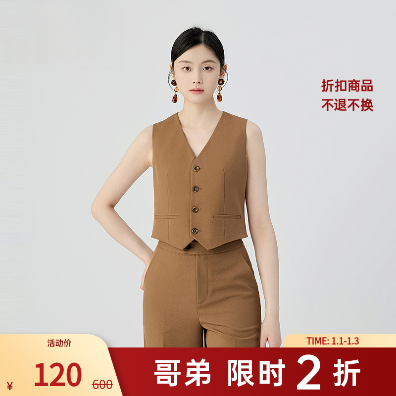 【二折商品，不退不换】哥弟帅气通勤西装马甲女1400808