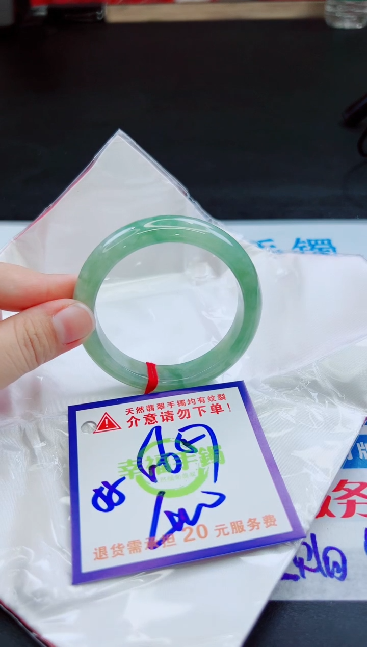 未镶嵌手镯翡翠天然缅甸翡翠A货！A货！A货！A货！A货！