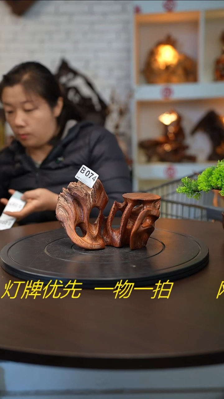 木木雕款云南金丝红木摆台