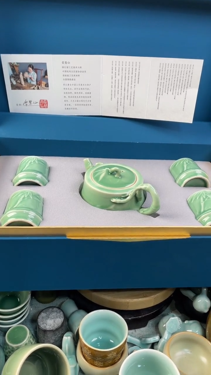 【闪购商品】福利款 慧仙青瓷 瓷器