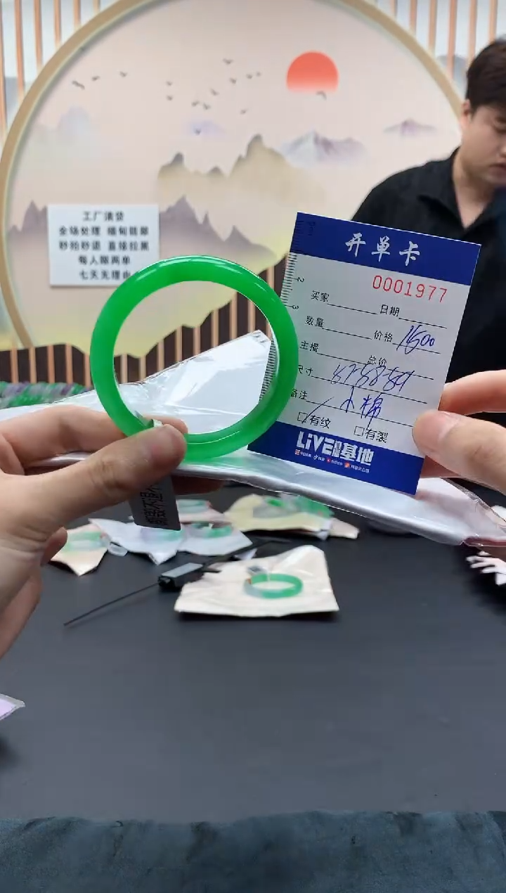 1977闪电购拍哪只发哪只