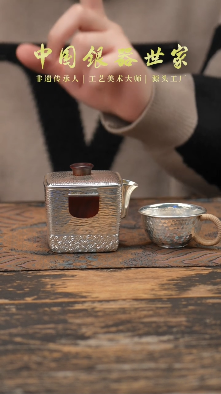 【闪购商品】手作檀木999银手抓宝壶素面＋1个客杯
