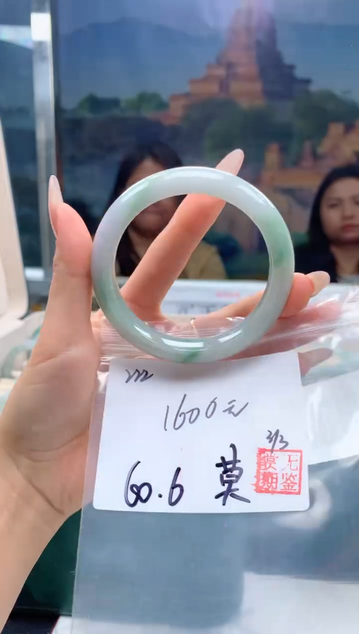 【闪购商品】定制翡翠未镶嵌毛货手镯需精细抛光/手镯222