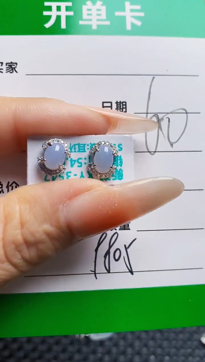 银S925镶嵌戒指翡翠9805