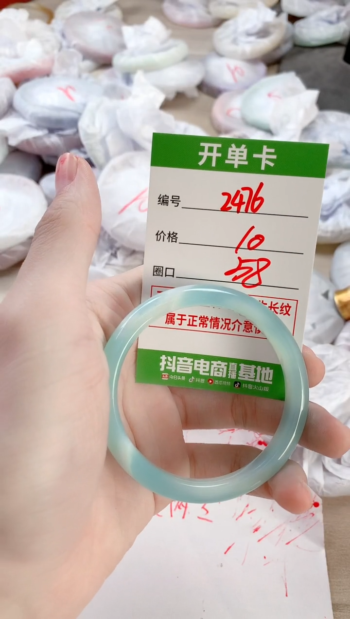 【闪购商品】玛瑙/玉髓手镯未镶嵌2476