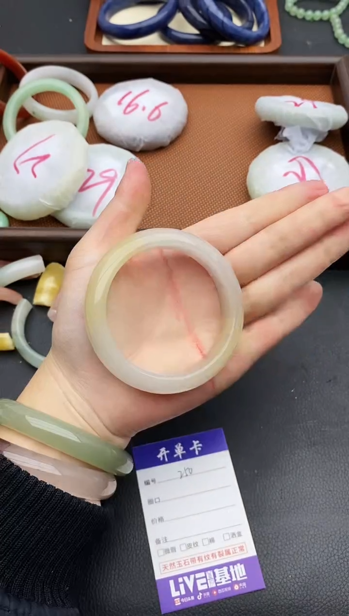 未镶嵌手镯石英质玉250+56/57