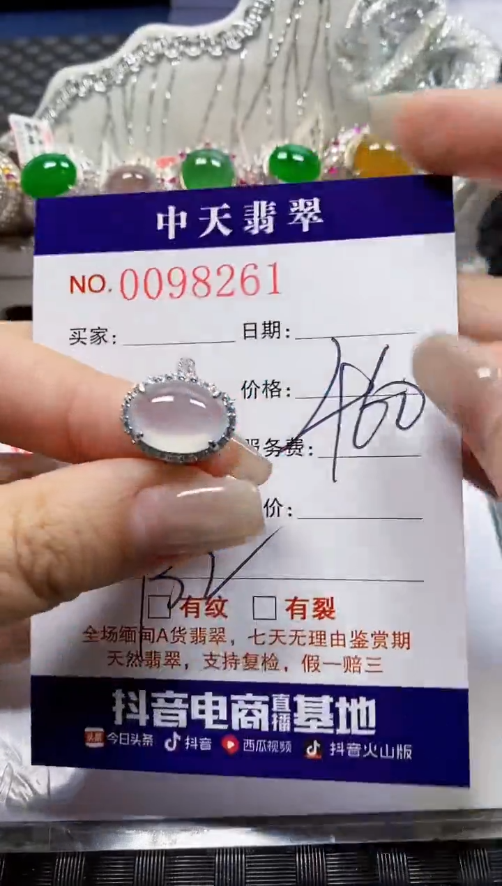 【闪购商品】翡翠戒指银S925镶嵌8261