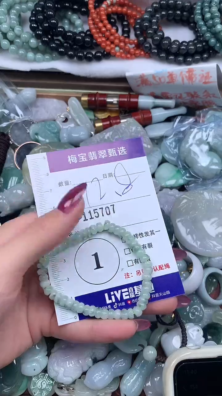 吊坠(不含链)未镶嵌翡翠早12.8